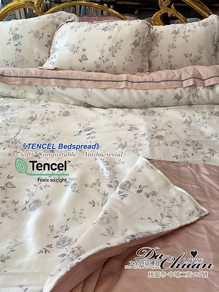 Taoyuan Bedding 【裸睡Tencelの天絲寢具