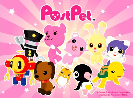 postpet_b.jpg