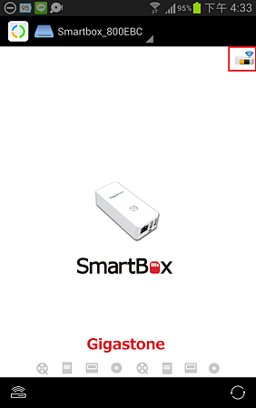 20SmartBox A4軟體-1.png