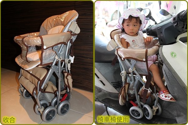 機車椅_使用.jpg