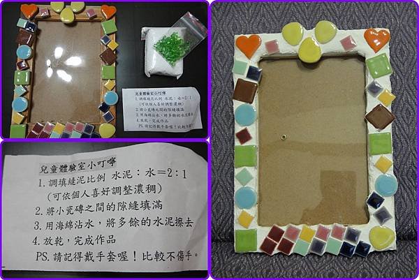 1000806_相框完工.jpg