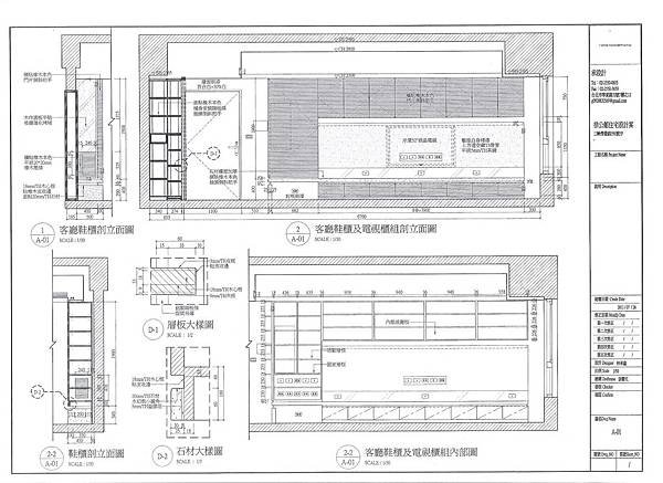 5_A01客廳電視牆.jpg