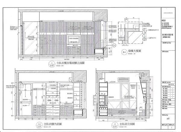 11_A07主臥衣櫃.jpg