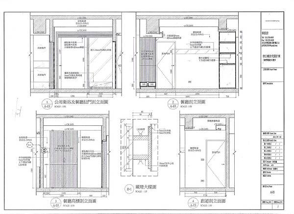 7_A03餐廳.jpg