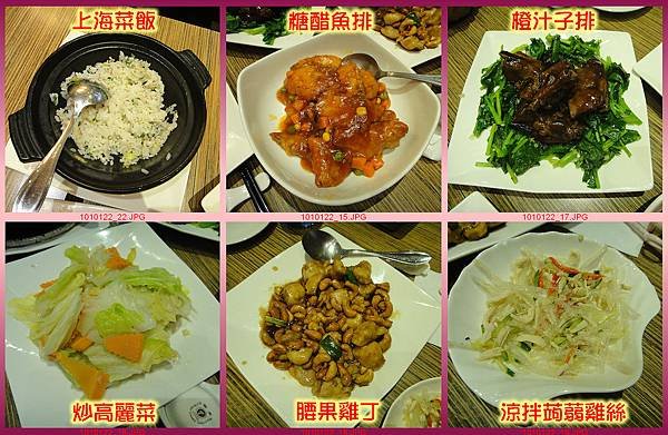 1010122_豪洋年夜飯.jpg