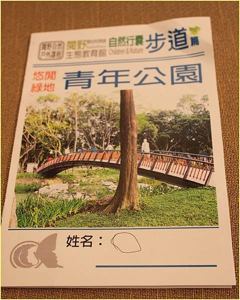 1020426_青年手冊