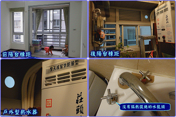 小萬棟距.gif
