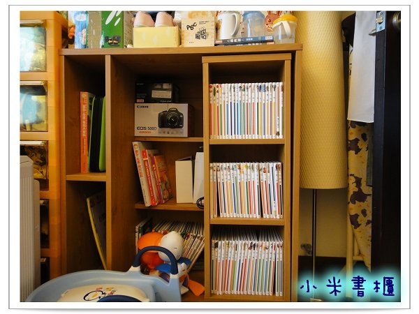 小米書櫃.jpg