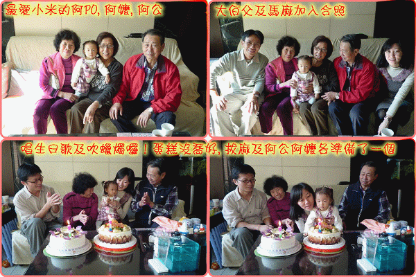 合照.gif
