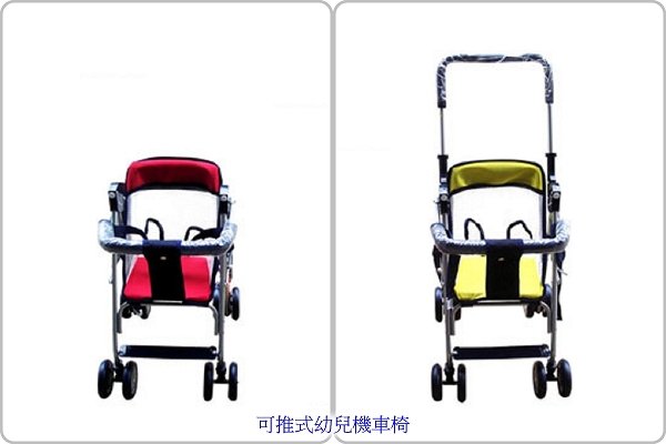 可推式幼兒機車椅.jpg