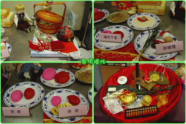 郭元益抓周-禮俗_981121.gif