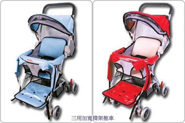 三用加寬揹架推車.jpg