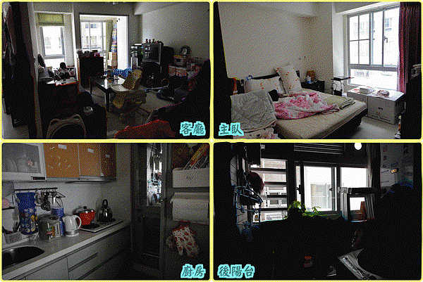 小萬採光.gif