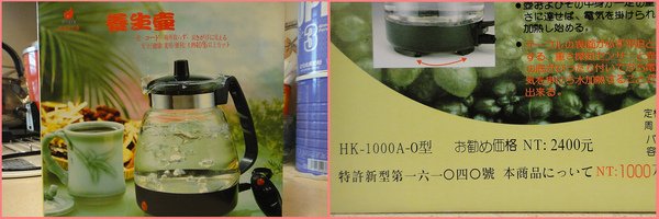 HAYKEH  (HK-1000)包裝.jpg