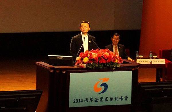 1215-jackma-on-ceos-624x405