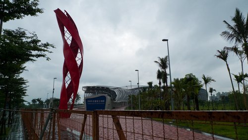 World Game Main Stadium entrance