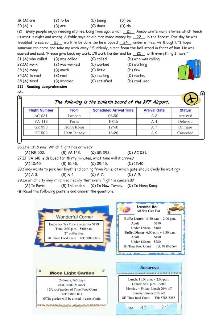 考私中，考私中補習班，私中，私中補習班 考私中補習班 永康V