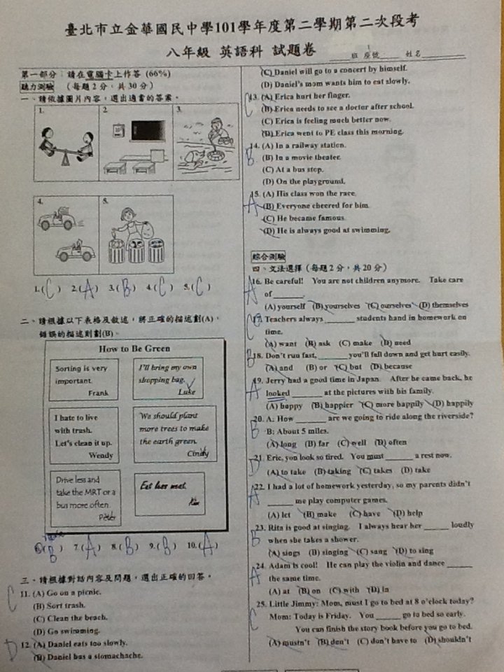 私立小學如何選擇，康橋小學 康橋中學 私立小學國際班 雙語班