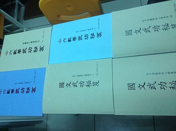 考延平 考延平補習班 永康Vip考延平補習班 考延平@私立延