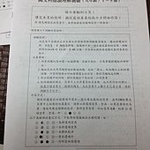 特招模國1