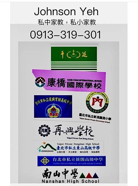 114會考題目 114會考答案 114會考詳解 114會考 