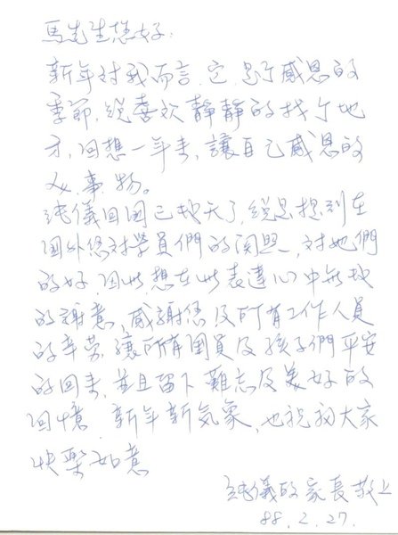 ltr11.jpg