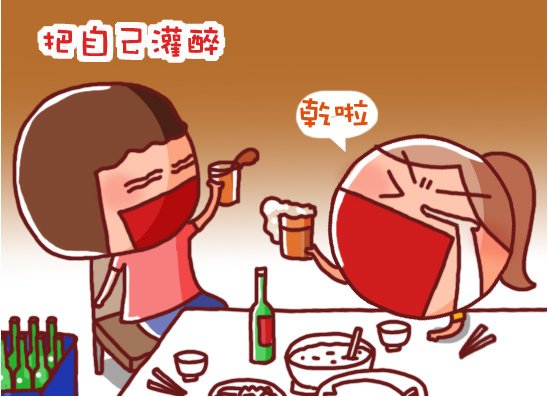 千萬不要跟消耗你的人在一起.jpg