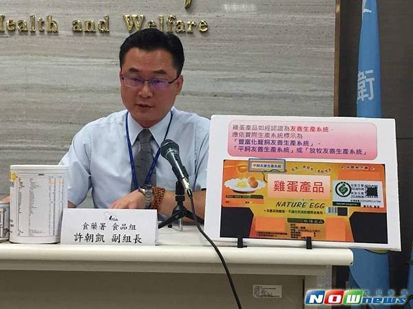 牛樟芝沒過毒性試驗 7月新制不准賣.jpg