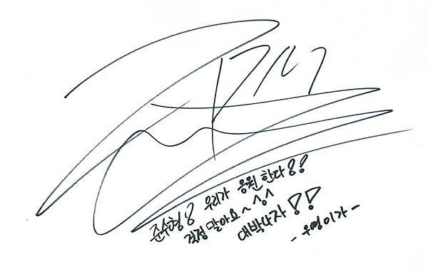 2pm_sign_2.jpg