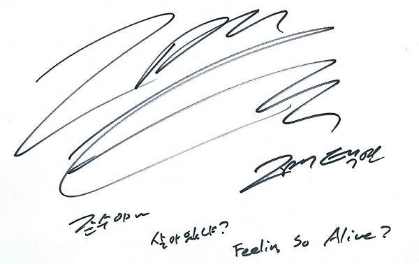 2pm_sign_3.jpg