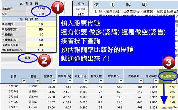 2014-6-9 下午 04-57-57