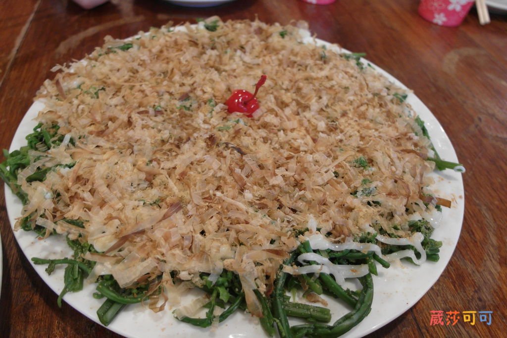 松山羊肉爐