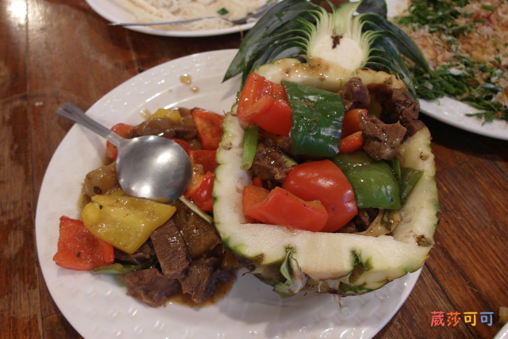 松山羊肉爐