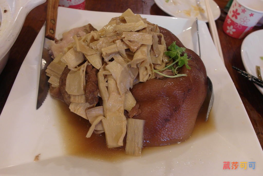 松山羊肉爐