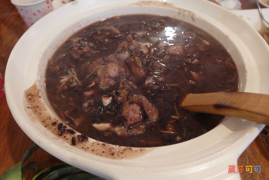 松山羊肉爐