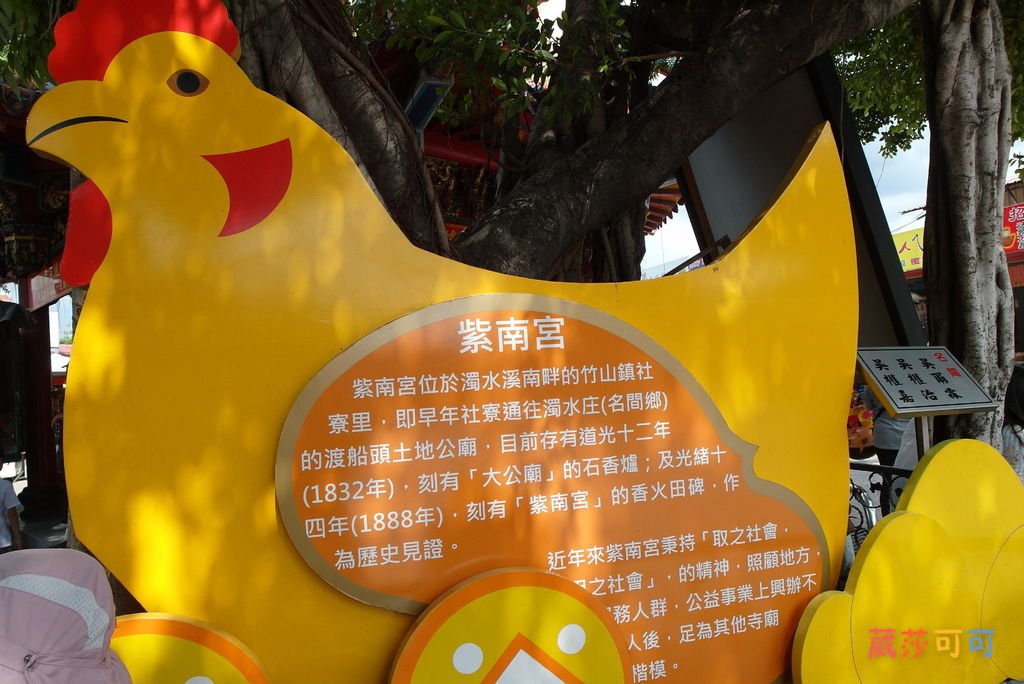 紫南宮
