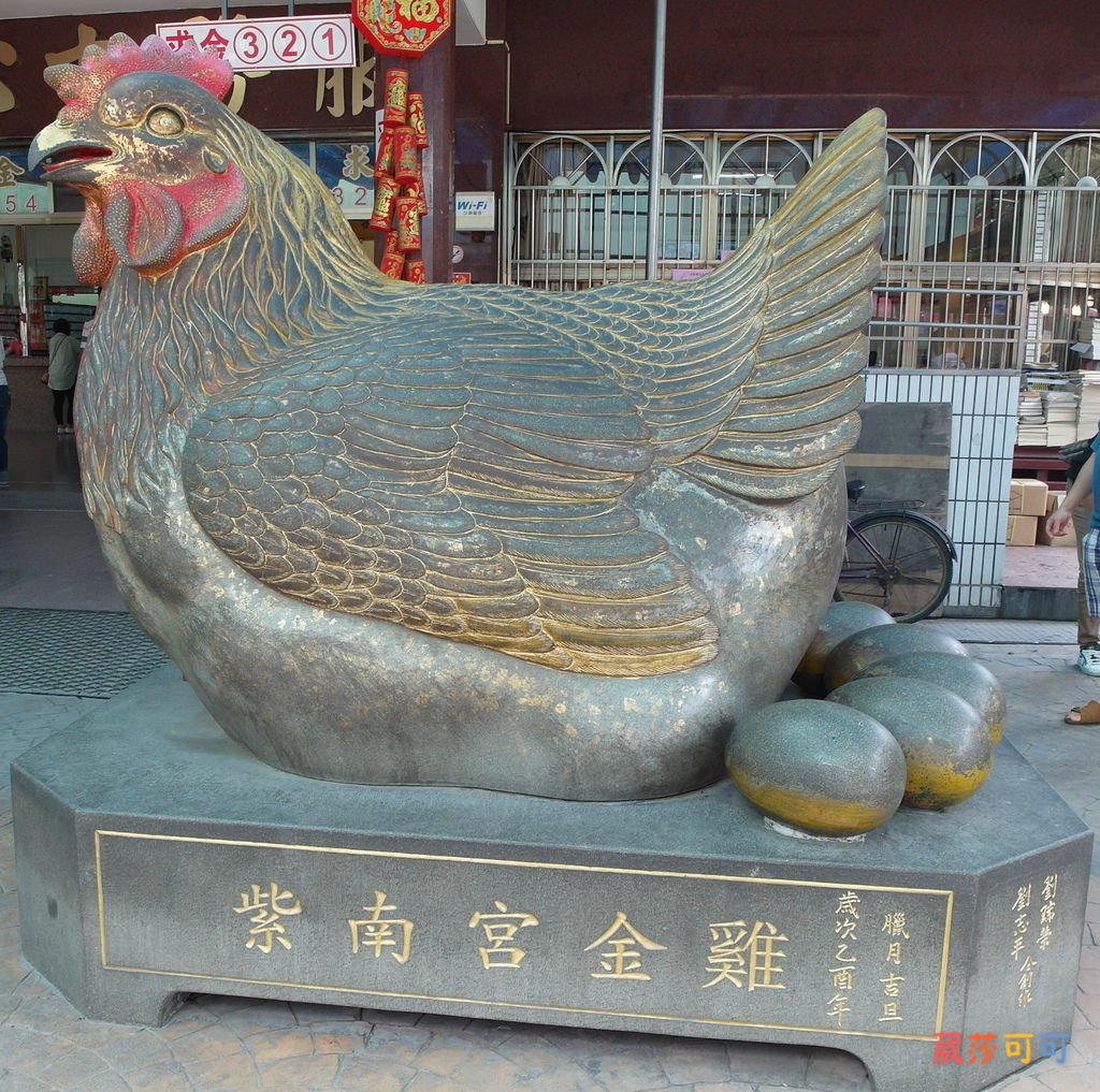 紫南宮
