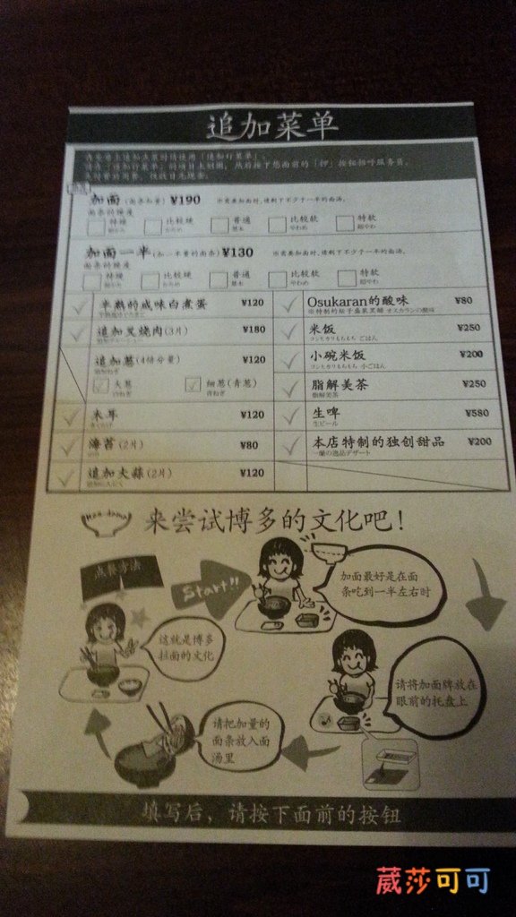 20140704_130437.jpg