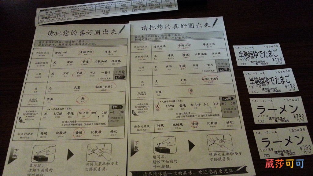 20140704_130338.jpg