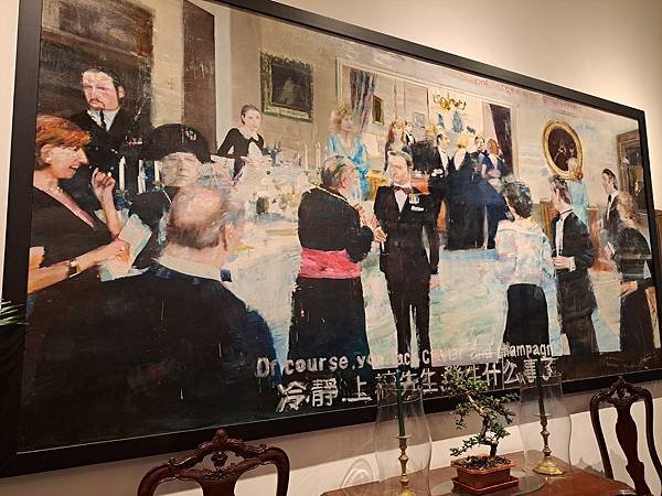 跨越2024年
