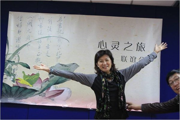 芝瑩.jpg