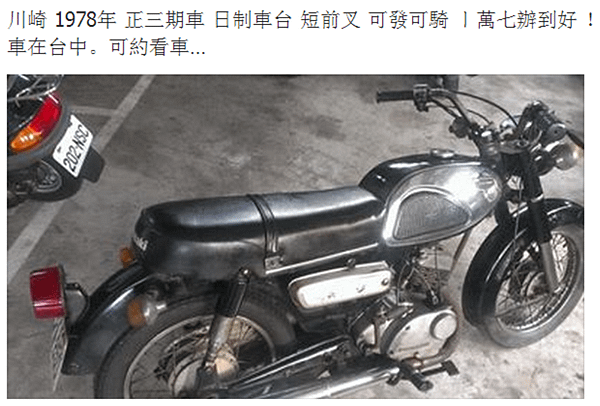 螢幕快照 2013-08-04 下午4.12.44