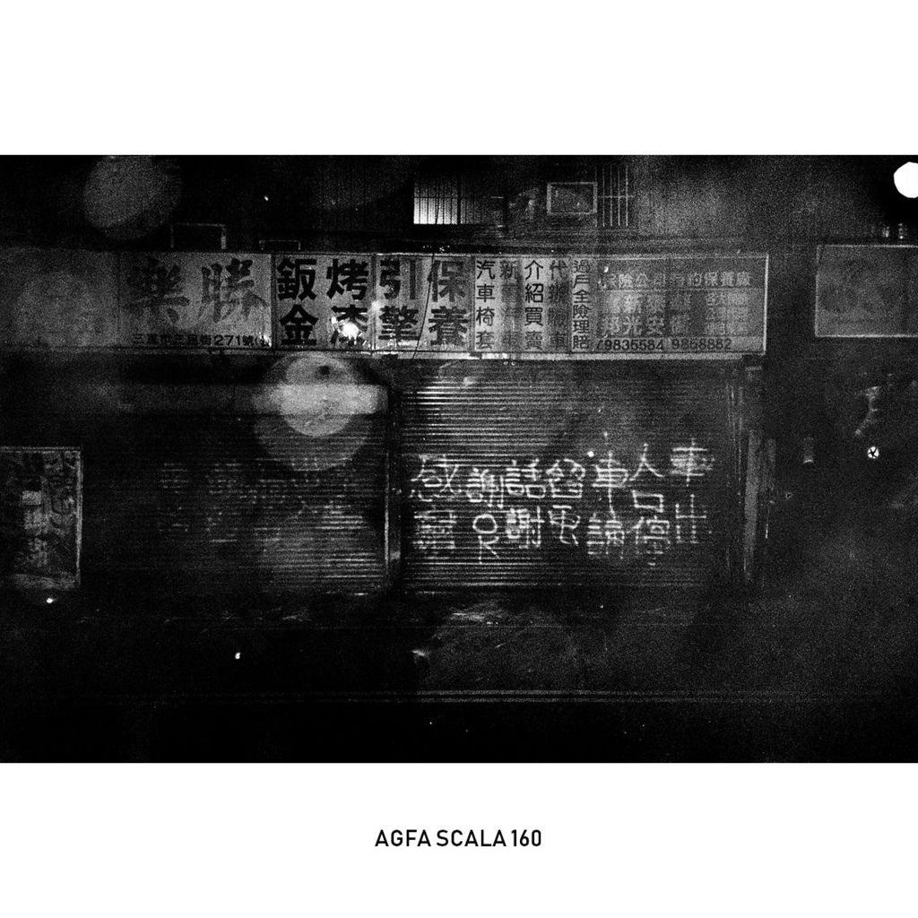 AGFA SCALA 160 (1).jpg