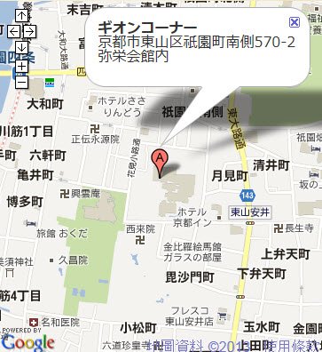 祇園角-10