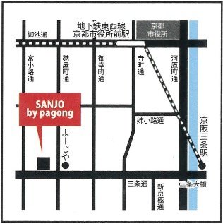 SANJYO.jpg