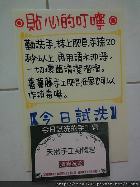 DSC02229.JPG