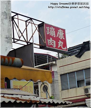P1170088