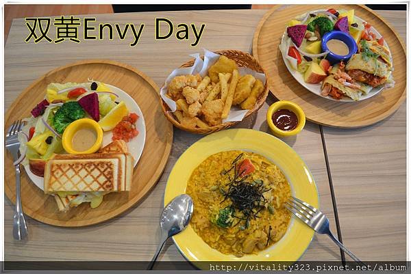 双黃Envy Day.jpg