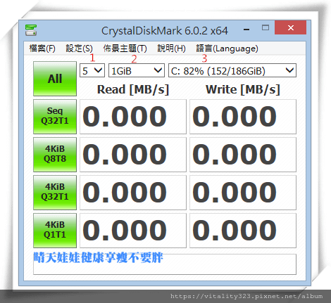 Disk Mark安裝3_副本.png