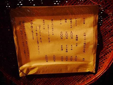 P1030198 - 複製.JPG